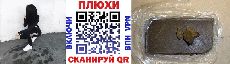 Где продают наркотики Городище COCAIN APVP МЕФ