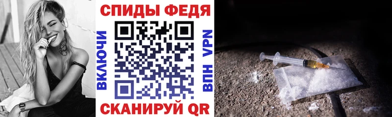 АМФЕТАМИН Premium  Городище 