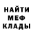 Метадон VHQ 2godlike6