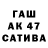 Кетамин VHQ Iva Yur