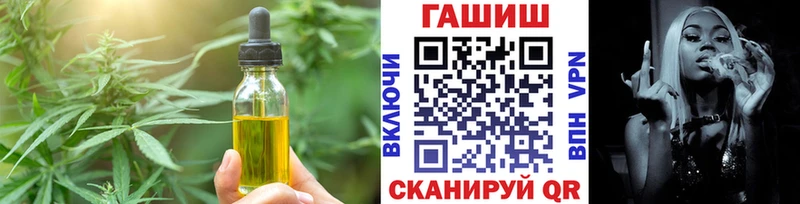 сайты даркнета официальный сайт  Городище  Cannafood конопля 