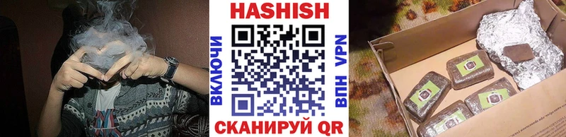 сколько стоит  Городище  ГАШ гашик 