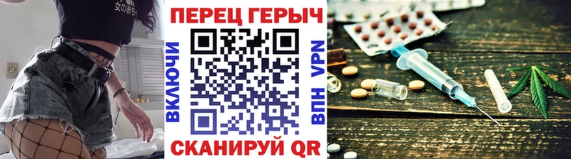 Героин белый Городище