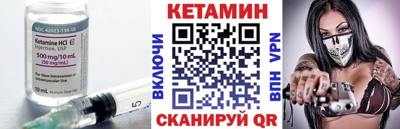 КЕТАМИН ketamine  mega ТОР  Городище 