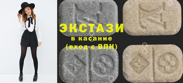 первитин Магас
