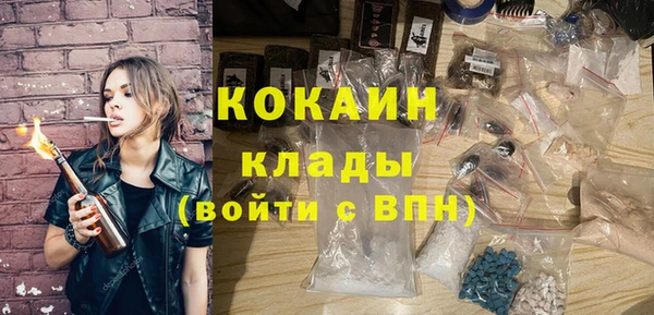 мефедрон мука Армянск