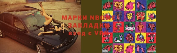 мефедрон мука Армянск