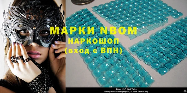 соль ск Баксан