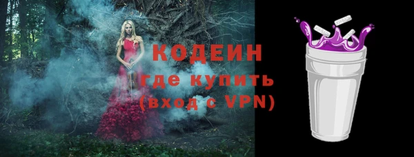 мефедрон мука Магадан