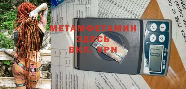 скорость Аркадак