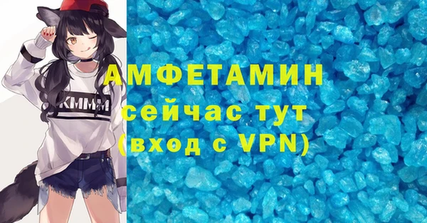 спиды Арсеньев