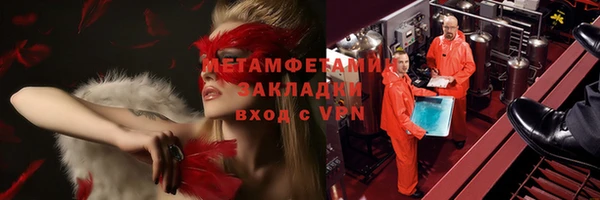 мет Балабаново