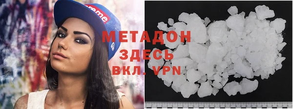 соль ск Баксан