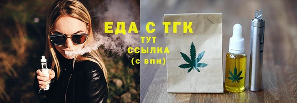 мефедрон мука Армянск
