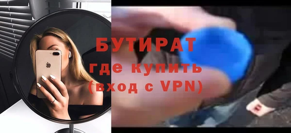 apvp Балахна