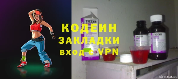 спиды Арсеньев