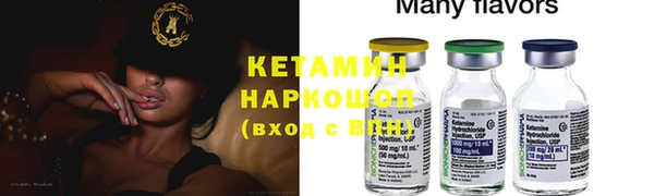 мефедрон мука Армянск