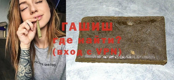 мефедрон мука Армянск