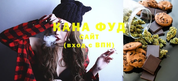 мефедрон мука Армянск