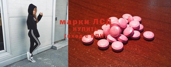 соль ск Баксан
