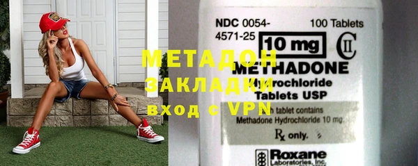 мефедрон мука Армянск