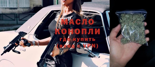 мефедрон мука Армянск