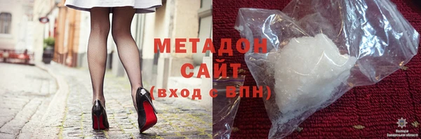 соль ск Баксан