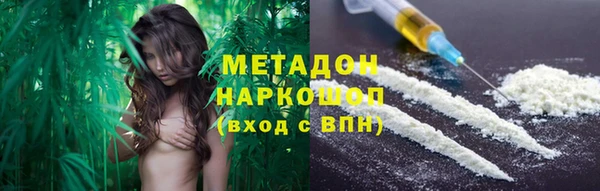 соль ск Баксан