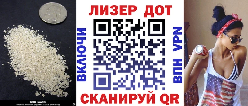 маркетплейс Telegram  Городище  Лсд 25 экстази кислота 