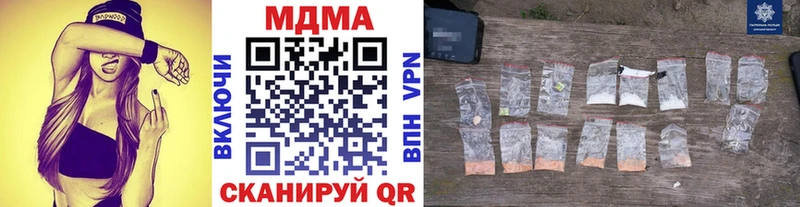 купить закладку  Городище  МДМА crystal 