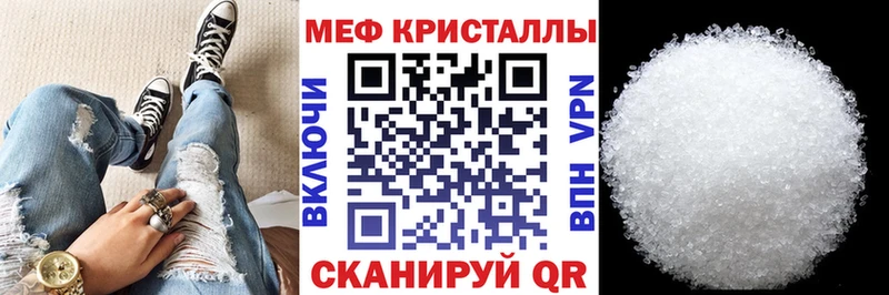 МЕФ 4 MMC  Городище 