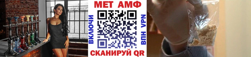МЕТАМФЕТАМИН винт  закладка  мега ТОР  Городище 