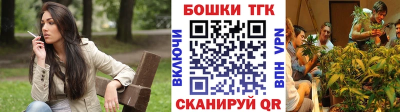 Каннабис Ganja  купить  сайты  kraken tor  Городище 
